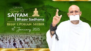 Saiyam Bhaav Sadhana | Bhaav Updhan Shibir Day - 2 | Param Gurudev Namramuni MS | 16 Jan, 25