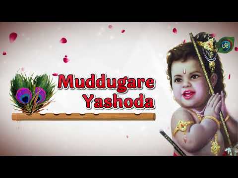 MUDDUGARE YASHODHA ( New Version )