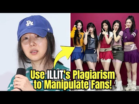 Korean Media Claims Min Hee Jin Used ILLIT's Plagiarism for Swaying Public Opinion!