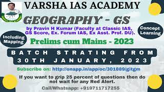 GEOGRAPHY - GS II #shorts II New Batch II Prelims - MAINS 2023 II UPSC-CSE II #viral