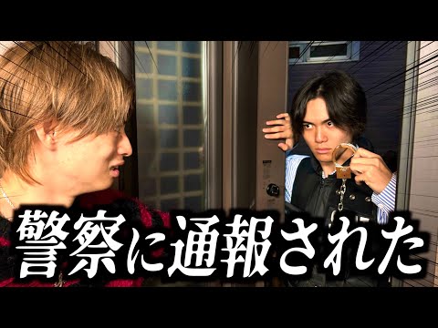 家に警察が押し寄せてきた男の末路 #ジャスティスター #shorts