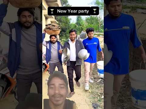 हैप्पी निहुर 🥰 2025 🎇 party  #comedy #funny #fun #shortfeed 🎉 Mani meraj comedy #crazycomedy