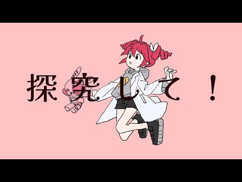 MIMI - サイエンス (feat.重音テトSV)