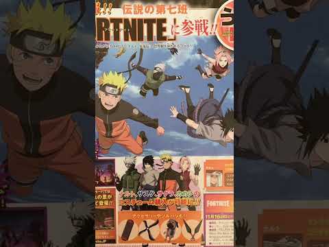 FIRST LOOK AT THE NARUTO SKINS IN FORTNITE