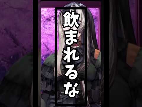 【ホロライブ】儒烏風亭らでんが話す今年の目標は？「ホロライブ/切り抜き」