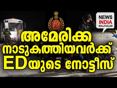 പെട്ടു തുടങ്ങി | national news update I NEWS INDIA MALAYALAM