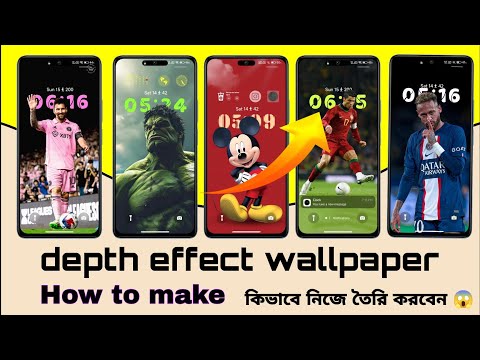 how to make depth effect wallpaper All Xiaomi Redmi Pocophone. depth effect wallpaper hyperos