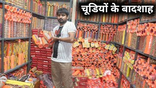 चूडियों के बादशाह || Bridal Bangles Wholesale Market In Delhi Sadar Bazar | Cheapest Bangles Market