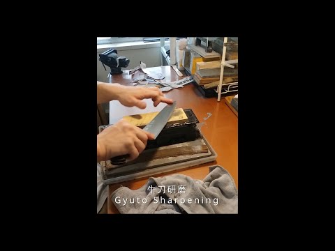 Gyuto sharpening 牛刀研磨   － Knife Sharpening Workshop － 磨刀工作坊  － 磨刀香港 － 磨刀班