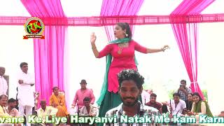 हरियाणवी डांस ,/haryana culture ragni #RKMusicCompany