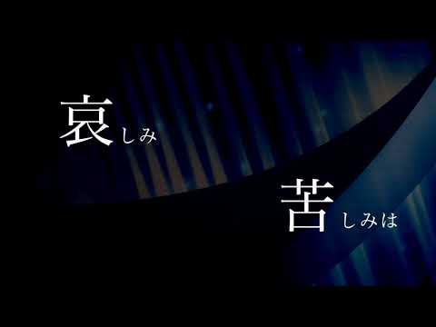 【Cover】Howling - ASCA（Full）歌詞つき【魔法科高校の劣等生 来訪者編 OP】piano arrange/フル/Mahouka Koukou no Rettousei [ピアノ]