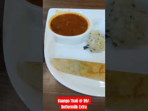 #vaango #dosa #sambar #reels #viral #foodblogger #food #foodie #love #shortsvideo #shorts