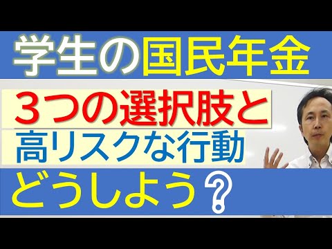 判断を誤った場合の子どもが抱える重大なリスク ＆ 親の節税方法