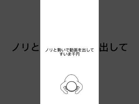 謝罪動画です。