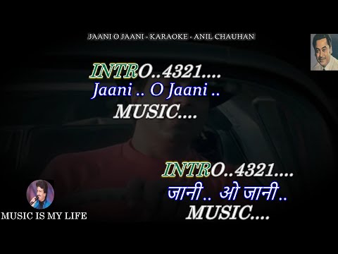 Jaani O Jaani Karaoke With Scrolling Lyrics Eng. & हिंदी