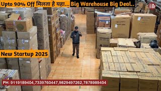 Food से सस्ता Fmcg | Best Business Idea To Start 2025 | Wholesale Market | डिस्काउंट की दुनिया