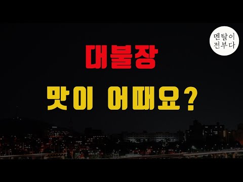 비트코인 폭등장 맛좀 보셨을까요? 근데 그거 알아요?