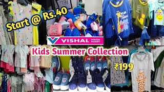 Vishal Mega Mart New Arrivals |Vishal Mega Mart Offer Today|Vishal Mega Mart Kids Summer Collection