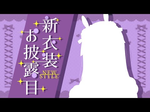 【#委員長の新衣装】月ノ美兎はASMRしたらガチ天下取れる【ボーボボASMR】