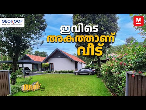 പച്ചപ്പിനുള്ളിൽ മറഞ്ഞിരിക്കുന്ന വീട്🏡ഗംഭീരം😍 Kerala Modern House | Veedu | Home Tour