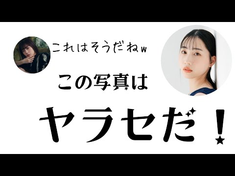 【字幕付】中山陽夏乃とともりるがヤラセを暴露する【第4回楠木家の人々切り抜き】