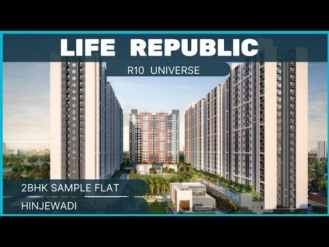 Life Republic R10 Universe | 2BHK Sample Flat | Hinjewadi Pune | Call 9172770578 🔥