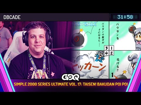 Simple 2000 Series Ultimate Vol. 17: Taisen! Bakudan Poi Poi by DBcade  - AGDQ 2025