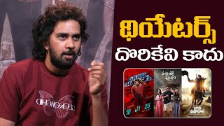 Why Thandel Skipped Sankranthi? Chandoo Mondeti Reveals the Truth | M9 News