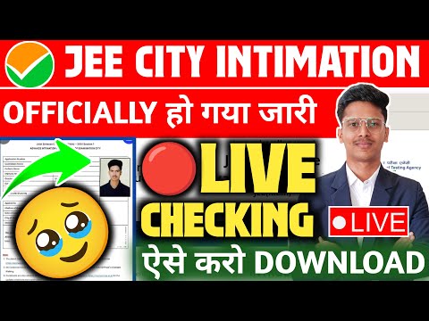 How To Check Jee mains City Intimation 2025 |🔴LIVE CHECKING 🔴| JEE Mains City Intimation 2025 #jee 🔥