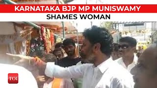 More embarrassment for BJP in Karnataka: MP Muniswamy shames woman vendor over 'bindi'