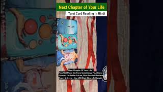 Next Chapter Of Your Life | Tarot Card Reading In Hindi | #HealingHindiTarot #Shorts