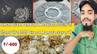 Jewellery Manufacturing Factory || Jewellery Manufacturers In Delhi || Jewellery Wholesale Market