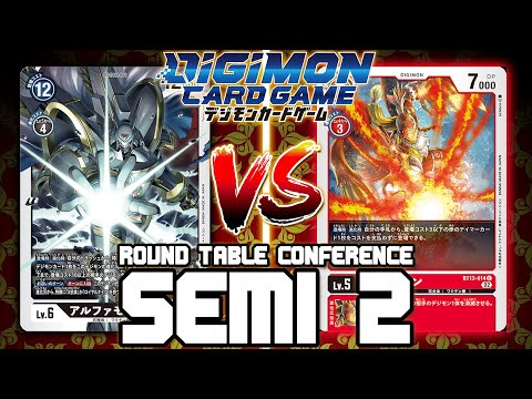 Alphamon VS Garudamon!! | Digimon Card Game: BT-13 Round Table Conference (SEMIFINAL 2)