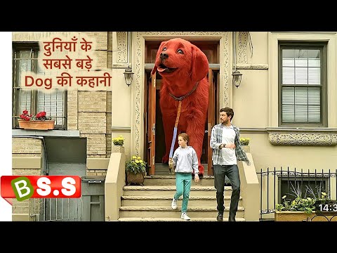 Big Red Dog Review/Plot in Hindi & Urdu