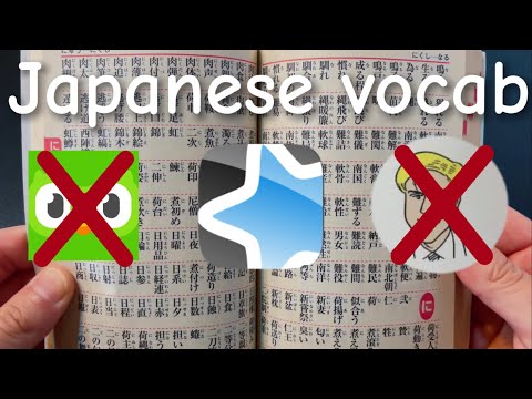 Why you SHOULD use Anki to learn Japanese