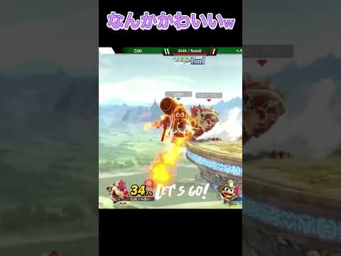 アーマーで耐えるデデデがかわいい【スマブラSP】#マエスマ #shorts