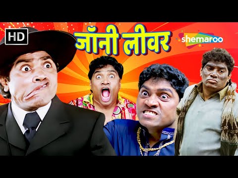 Johnny Lever Comedy - तूने मुझे २ कवडी का बनाया मैंने तुझे बावड़ी का बनाया हरामजादे | लोटपोट कॉमेडी