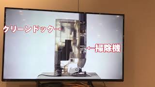 パナソニックのセパレート型コードレススティック掃除機