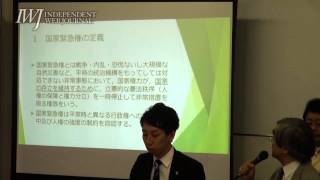 150501 災害対策を理由とする「国家緊急権」（緊急事態条項）の創設に反対する被災地弁護士会による共同記者会見