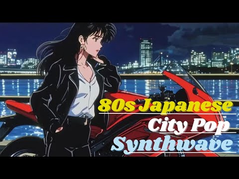 80s Japanese City Pop & Synthwave 🏍️Ride Through the Night 🌙