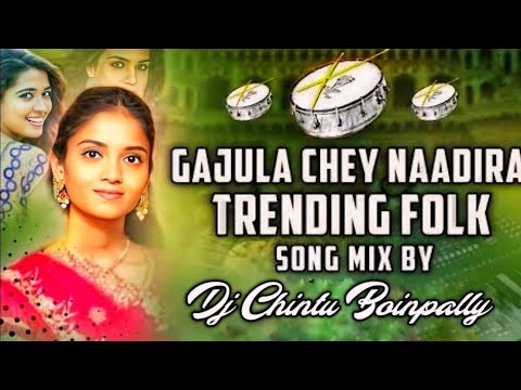 #Gajula_Cheyi_Nadira Folk Song Mix By Dj Sai Mixs #latestfolksongs