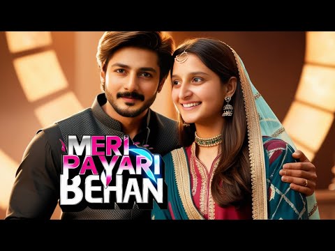 Meri Pyari Behan | Sibling Love Song | New Hindi Emotional Song 2024 | Raksha Bandhan Song