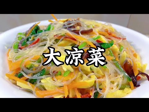 天氣太熱沒胃口怎麼辦？試試這道菠菜拌粉絲，清爽又開胃【小家廚記】