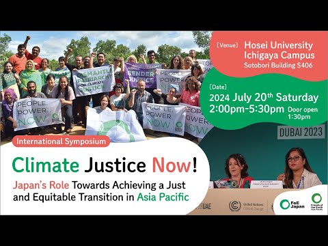 Climate Justice Now! Japan's Role Towards Achieving a Just and Equitable Transition in Asia Pacific