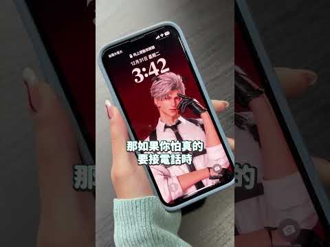 怎麼只有滑動接聽？iPhone 怎麼掛電話？