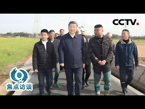 总书记以上率下做的这件事，为全党立标杆树典范 | CCTV「焦点访谈」20250113