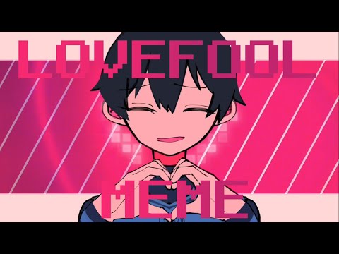 【手描きブルーロック】LOVE FOOL meme