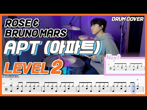 ROSE & Bruno mars - APT(아파트) Lv2 /쉬운 드럼악보/Drum score/드럼 커버/Drum cover