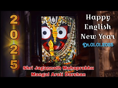 English New Year Dt.01.01.2025 || Shri Jagannath Mahaprabhu Mangal Arati Darshan || ଇଂରାଜୀ ନବବର୍ଷ