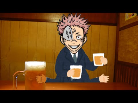 飲み会のノリで詠唱してくる宿儺のモノマネ